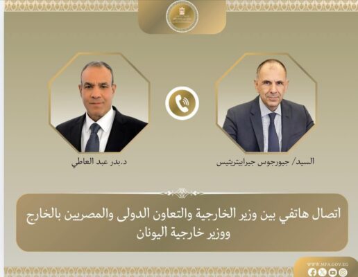 مصر واليونان تبحثان تعزيز الشراكة الاستراتيجية والتنسيق بشأن غزة وليبيا والتطورات الإقليمية
