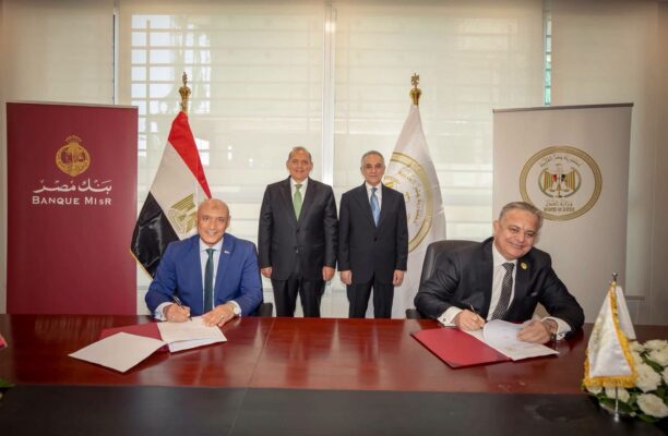 وزارة العدل تفتتح 11 فرع توثيق مميز داخل البنوك لتسهيل خدمات المواطنين