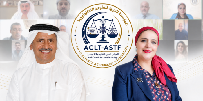 العربية للعلوم والتكنولوجيا تطلق المجلس العربي للقانون والتكنولوجيا من الشارقة بمشاركة أكثر من 300 خبير من 25 دولة