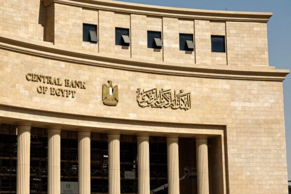 البنك المركزي ينفي إصدار عملات ورقية جديدة
