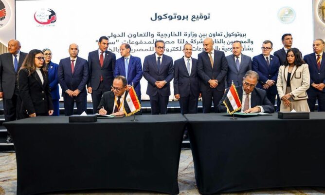 الحكومة تطلق خدمة إلكترونية لتسهيل سداد الفواتير للمغتربين